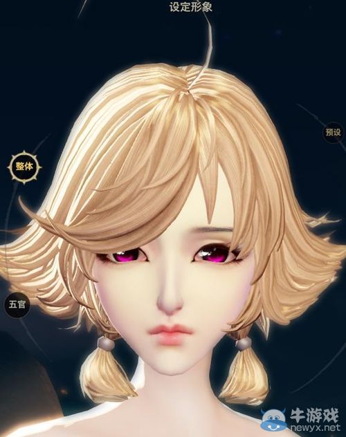 《天諭》迷茫表情的萌妹紙分享