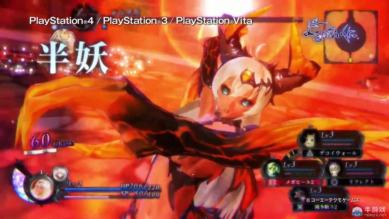 《無夜之國》新預(yù)告開戰(zhàn)廝殺：美少女設(shè)計(jì)別具匠心？