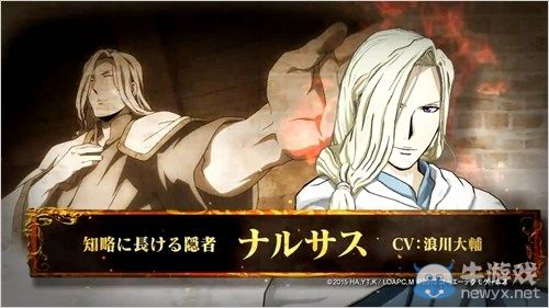 《亞爾斯蘭戰記：無雙》第一彈PV宣傳影像公開