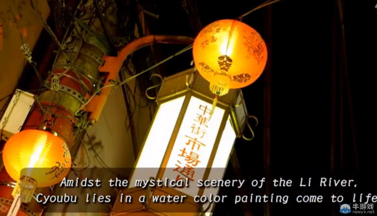 《莎木3》最新宣傳片公開(kāi)：滿(mǎn)滿(mǎn)的中國(guó)風(fēng)！