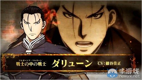 《亞爾斯蘭戰記：無雙》第一彈PV宣傳影像公開