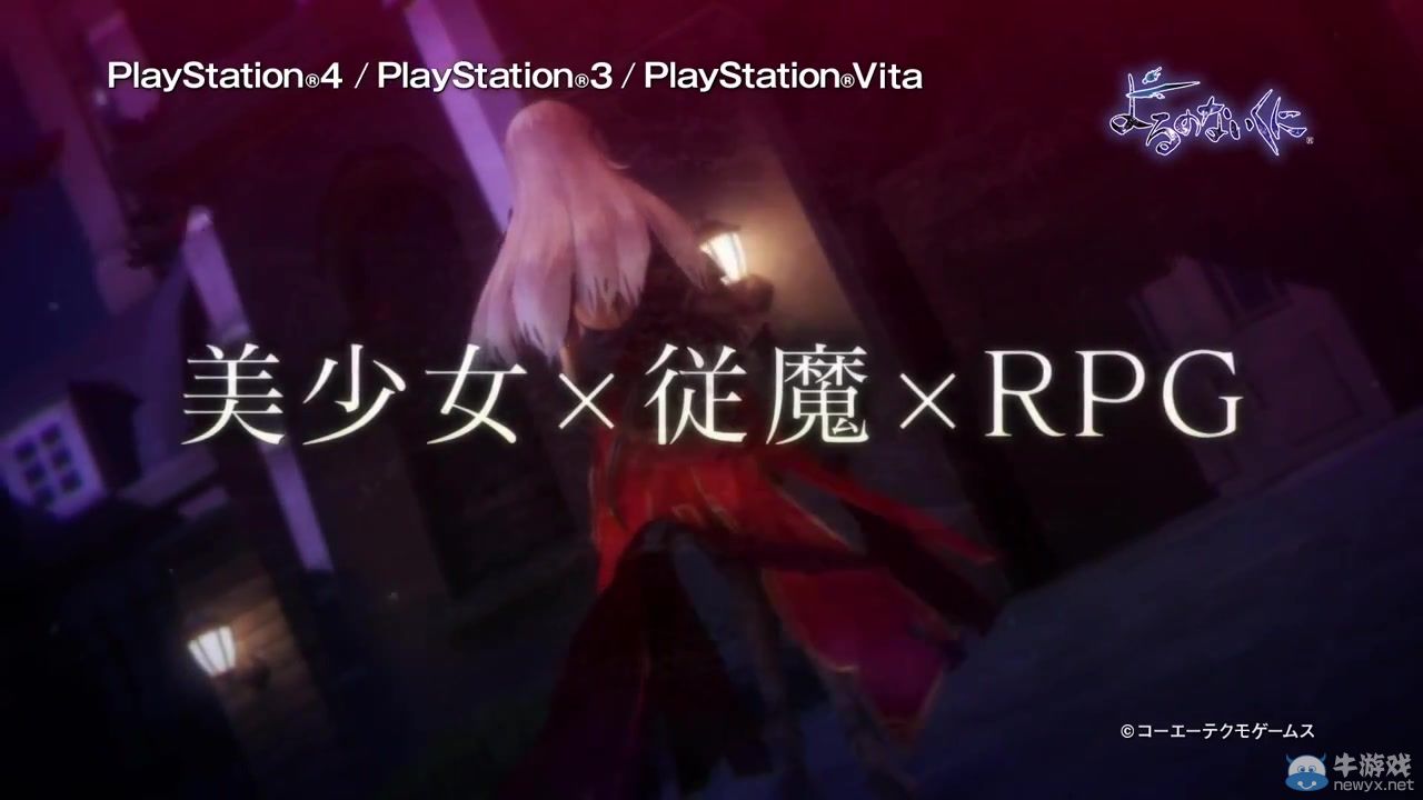 《無夜之國》新預(yù)告開戰(zhàn)廝殺：美少女設(shè)計(jì)別具匠心？