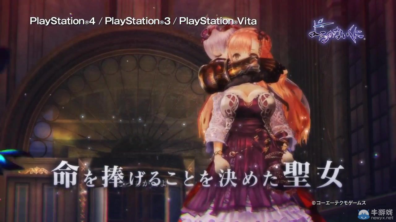 《無夜之國》新預(yù)告開戰(zhàn)廝殺：美少女設(shè)計(jì)別具匠心？