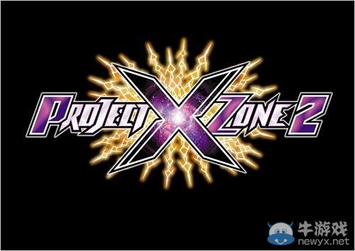 《交叉領(lǐng)域計(jì)劃2》十一月發(fā)售確定：全新系統(tǒng)！