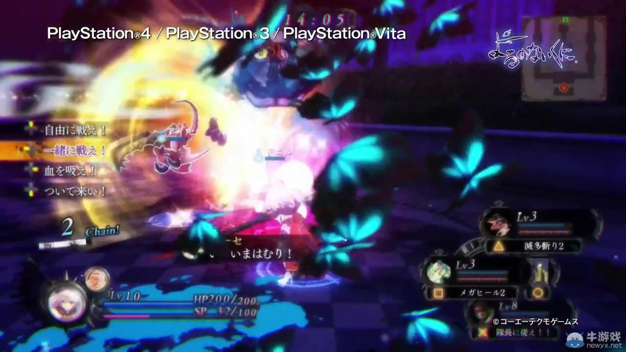 《無夜之國》新預(yù)告開戰(zhàn)廝殺：美少女設(shè)計(jì)別具匠心？