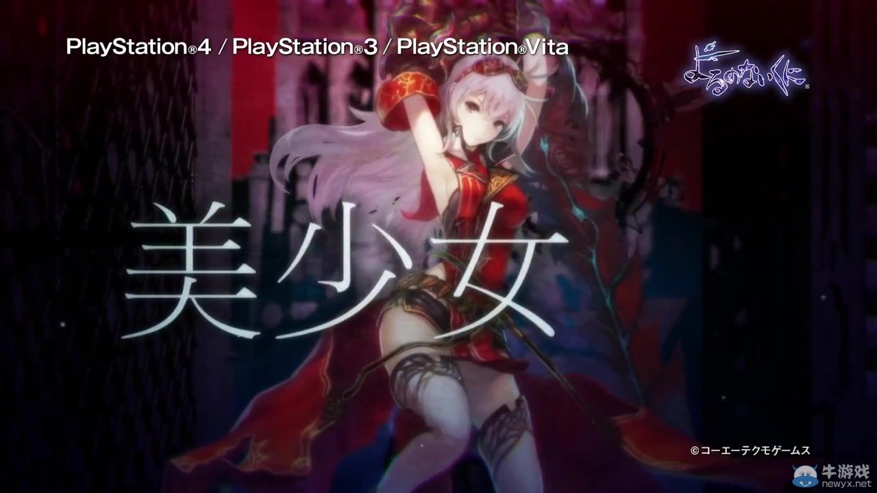 《無夜之國》新預(yù)告開戰(zhàn)廝殺：美少女設(shè)計(jì)別具匠心？