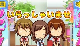 3DS《美食家夢想》配信開始：自己當老板！