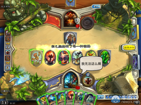 《爐石傳說》玩家奇文 隱藏職業薩滿的解鎖全過程