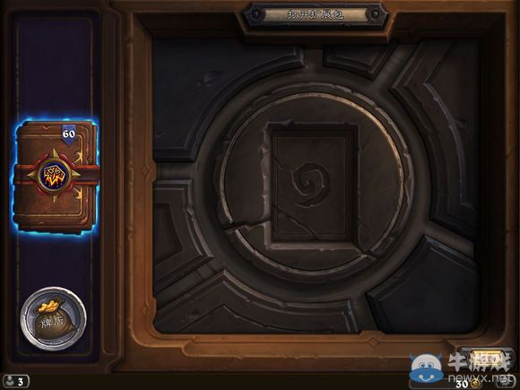 《爐石傳說》玩家奇文 隱藏職業薩滿的解鎖全過程