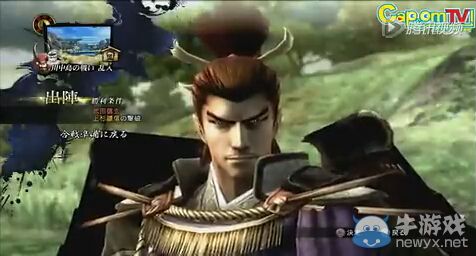 《戰(zhàn)國(guó)BASARA 4：皇》足利試玩影像及新10秒劇場(chǎng)