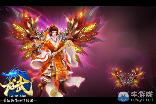 《龍武》明日14時(shí)新服開啟iPhone6豪禮送不停