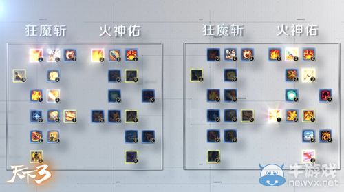 7月9日《天下3》新資料片萬(wàn)眾期待 門派比武但求公平一戰(zhàn)