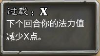 《爐石傳說》玩家奇文 隱藏職業薩滿的解鎖全過程