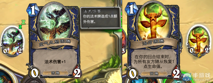 《爐石傳說》玩家奇文 隱藏職業薩滿的解鎖全過程