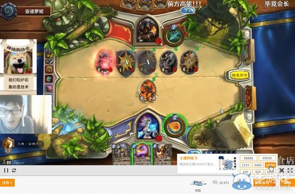 《爐石傳說》玩家奇文 隱藏職業薩滿的解鎖全過程