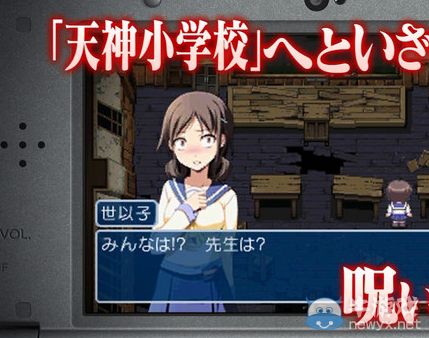 《尸體派對：馭血》三段新宣傳PV：膽小玩家謹(jǐn)慎觀看