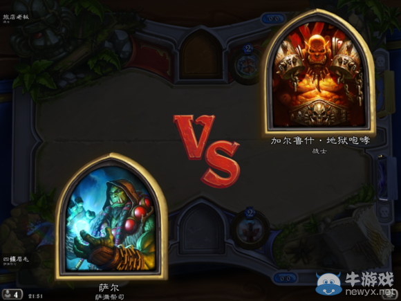 《爐石傳說》玩家奇文 隱藏職業薩滿的解鎖全過程