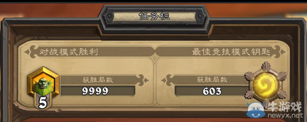 《爐石傳說》玩家奇文 隱藏職業薩滿的解鎖全過程