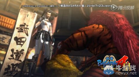 《戰(zhàn)國(guó)BASARA 4：皇》足利試玩影像及新10秒劇場(chǎng)