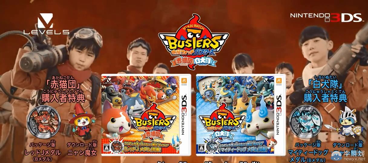 《妖怪手表破壞者：赤貓團(tuán)/白犬隊》真人TVCM：著名童星出演