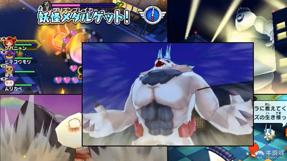 《妖怪手表破壞者：赤貓團(tuán)/白犬隊》真人TVCM：著名童星出演