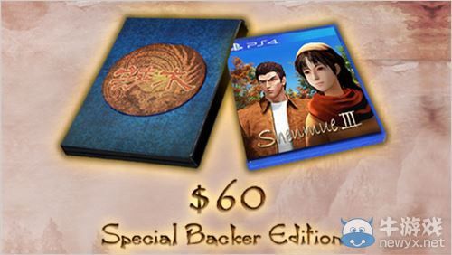 《莎木3》眾籌追加PS4實體盤精美特殊包裝版