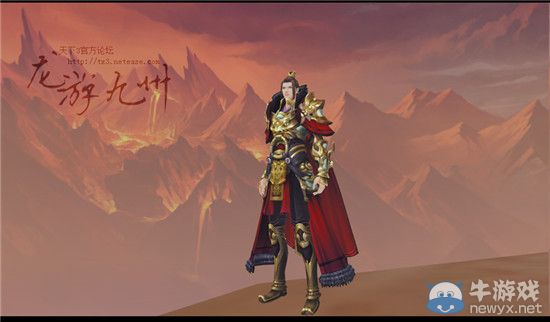 《天下3》比武大會(huì)紀(jì)念時(shí)裝“龍游九州”