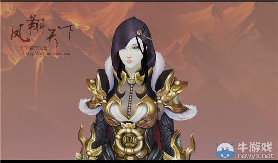 《天下3》比武大會紀念時裝“鳳翔天下”