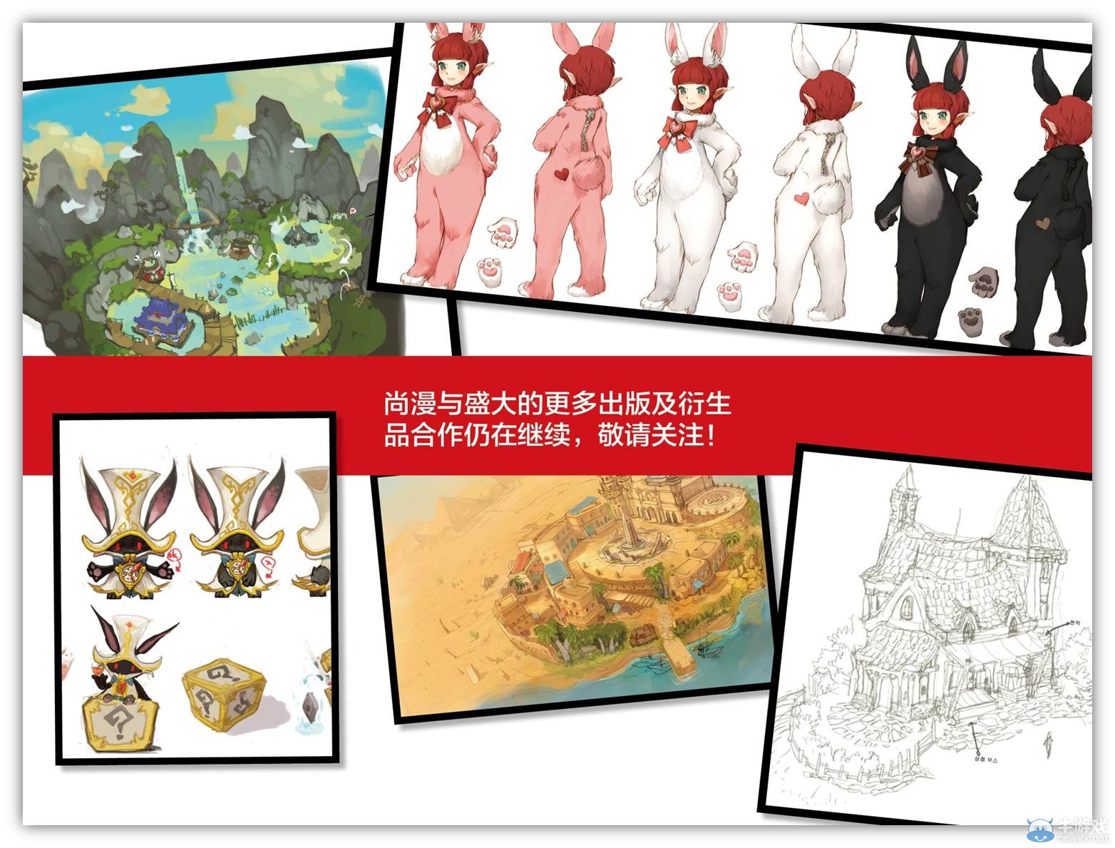 無與倫比視覺盛宴！《DN官方原畫集》七月末即將面世