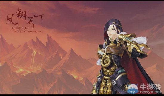 《天下3》比武大會紀念時裝“鳳翔天下”