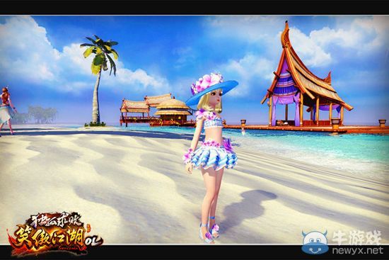 清涼一夏！《笑傲江湖OL》蘿莉小暑換新裝