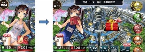 《擴散性百萬亞瑟王》增加AR等新系統功能