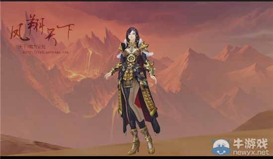 《天下3》比武大會紀念時裝“鳳翔天下”