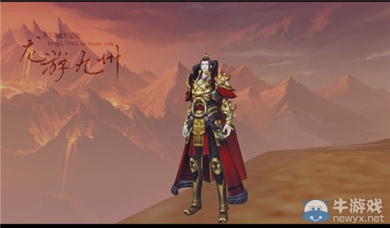 《天下3》比武大會(huì)紀(jì)念時(shí)裝“龍游九州”