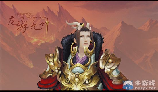 《天下3》比武大會(huì)紀(jì)念時(shí)裝“龍游九州”