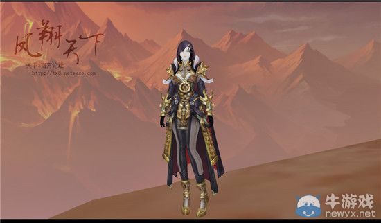 《天下3》比武大會紀念時裝“鳳翔天下”