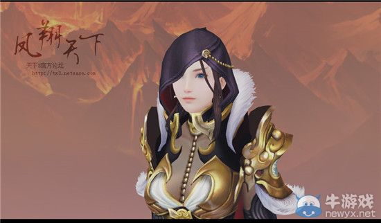 《天下3》比武大會紀念時裝“鳳翔天下”