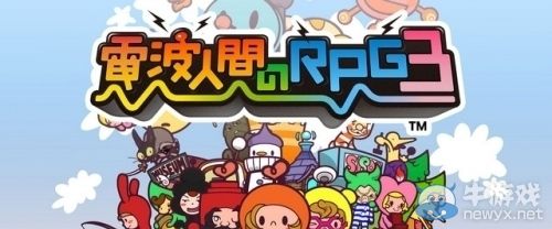 3DS《電波人間RPG：FREE》即將進行重大更新