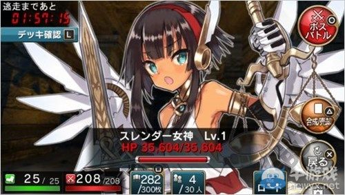 《擴散性百萬亞瑟王》增加AR等新系統功能