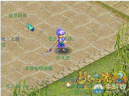 《夢(mèng)幻西游2》夏日風(fēng)新錦衣 草帽短裙陽(yáng)光沙灘