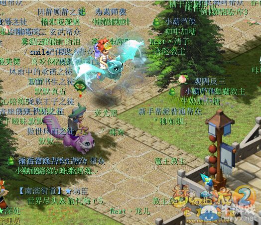 《夢(mèng)幻西游2》夏日風(fēng)新錦衣 草帽短裙陽(yáng)光沙灘