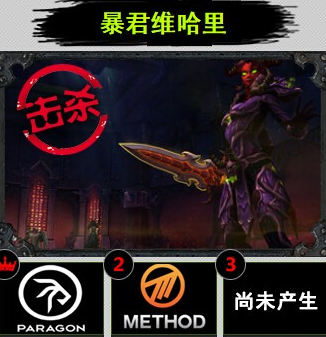 《魔獸世界》地獄火戰報 怕老公與賣蛇11/13M共戰瑪胖