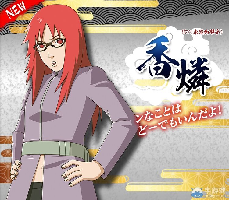 《火影忍者疾風傳：究極忍者風暴4》最新角色人設：鷹小隊參戰