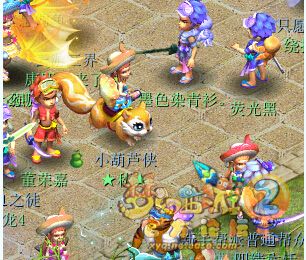 《夢(mèng)幻西游2》夏日風(fēng)新錦衣 草帽短裙陽(yáng)光沙灘