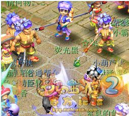 《夢(mèng)幻西游2》夏日風(fēng)新錦衣 草帽短裙陽(yáng)光沙灘