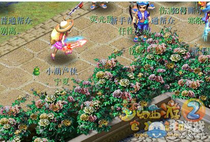 《夢(mèng)幻西游2》夏日風(fēng)新錦衣 草帽短裙陽(yáng)光沙灘