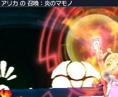 《第七龍神3》最新情報公布：新職業(yè)來襲！