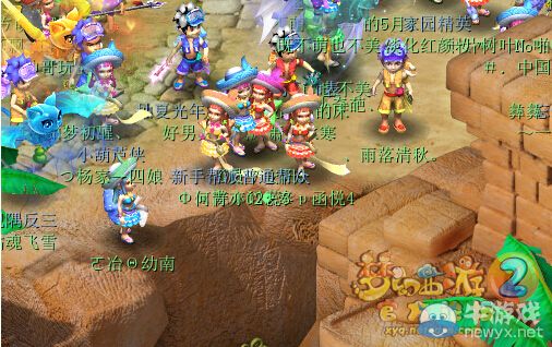 《夢(mèng)幻西游2》夏日風(fēng)新錦衣 草帽短裙陽(yáng)光沙灘