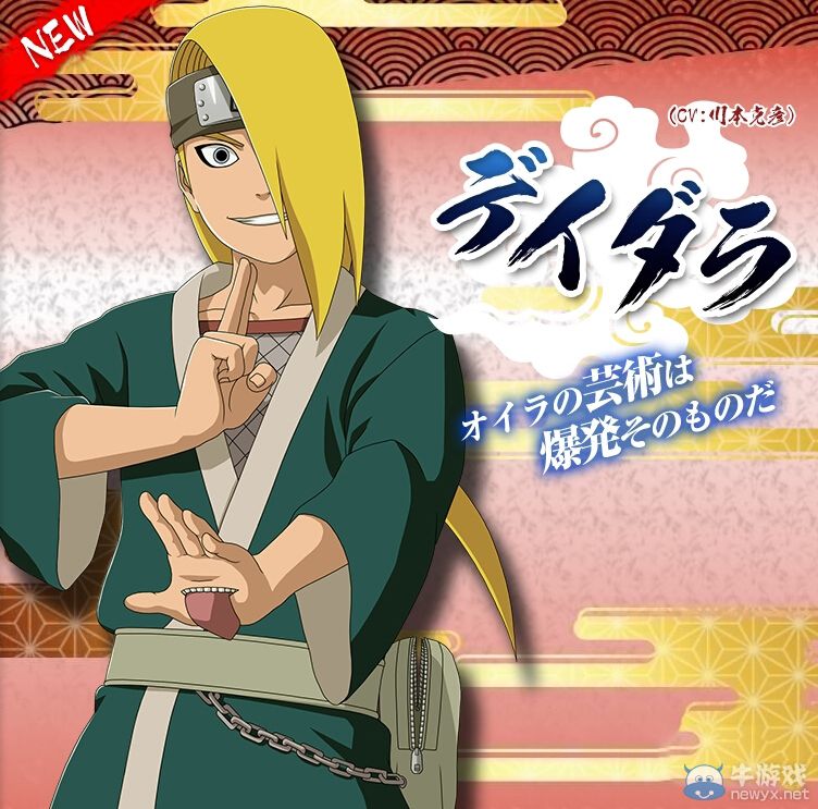 《火影忍者疾風傳：究極忍者風暴4》最新角色人設：鷹小隊參戰