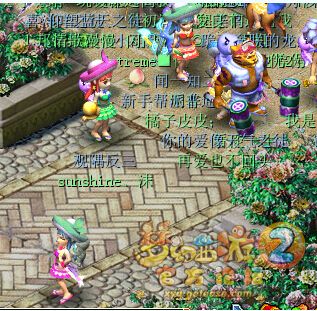 《夢(mèng)幻西游2》夏日風(fēng)新錦衣 草帽短裙陽(yáng)光沙灘